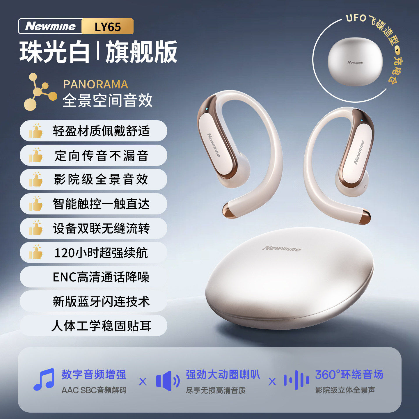 Newman LY65 Bluetooth Earphones Wireless Ear-hook 2026 New Sports Running Noise Reduction Ultra-long Battery Life Open Ear