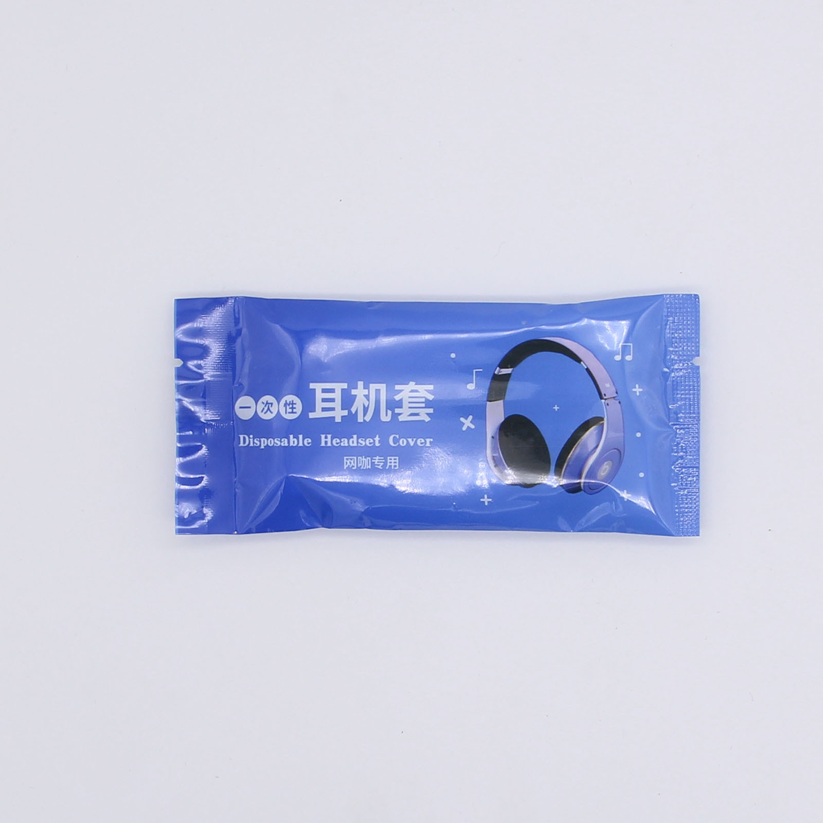 黑色大号【精美彩色包装】50袋
