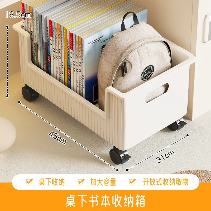 白色大号【移动款】