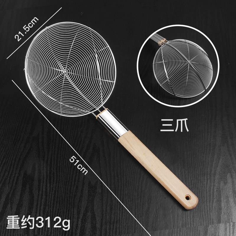 加粗三爪线漏 22cm