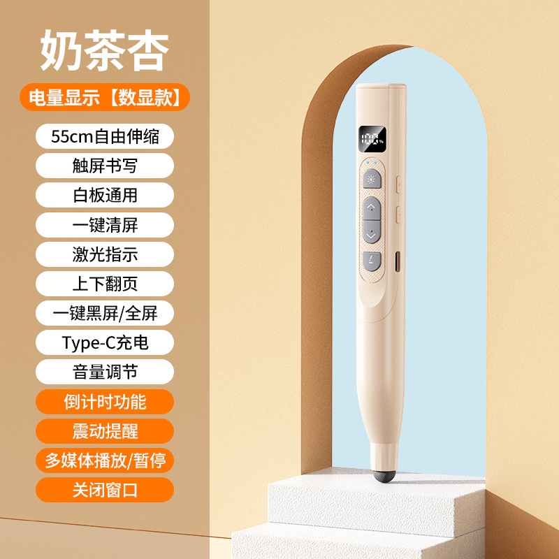 New Q302 Writing Presentation Pointer Retractable Pointer Multifunctional Laser Pointer for Whiteboard PPT Multimedia