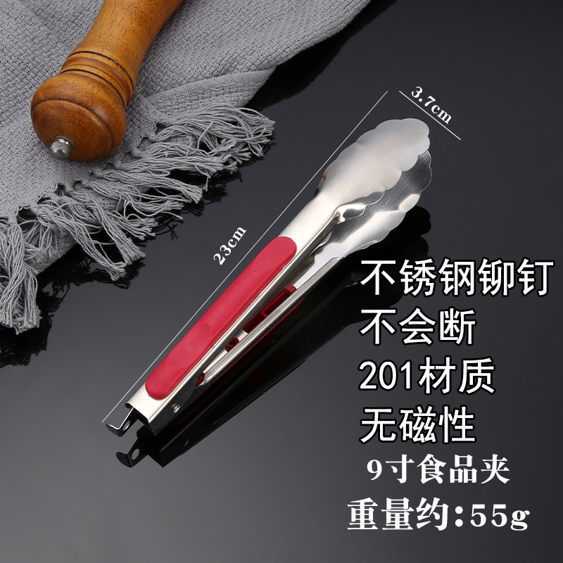 红色9寸(201材质+钢钉耐用)