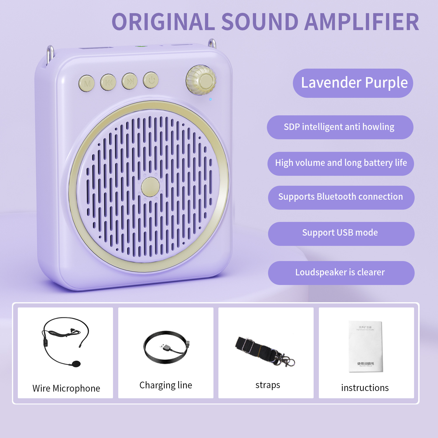 New Custom Mold Portable Bee Amplifier Teacher Teaching Loudspeaker Bluetooth U Disk Loudspeaker Player