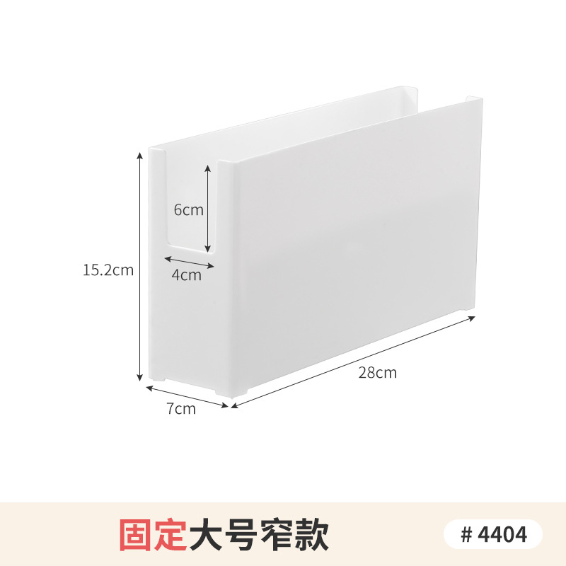 前U口收纳篮-大L窄N1个货号：4404
