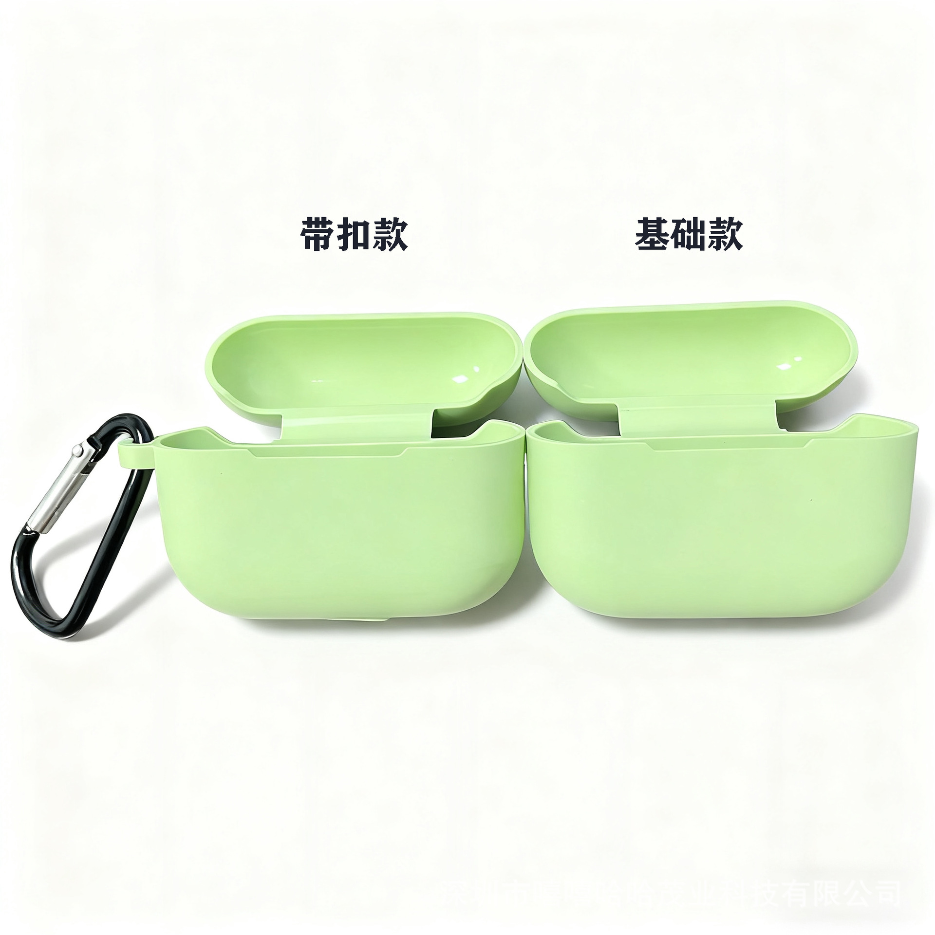 抹茶绿 · 带扣款