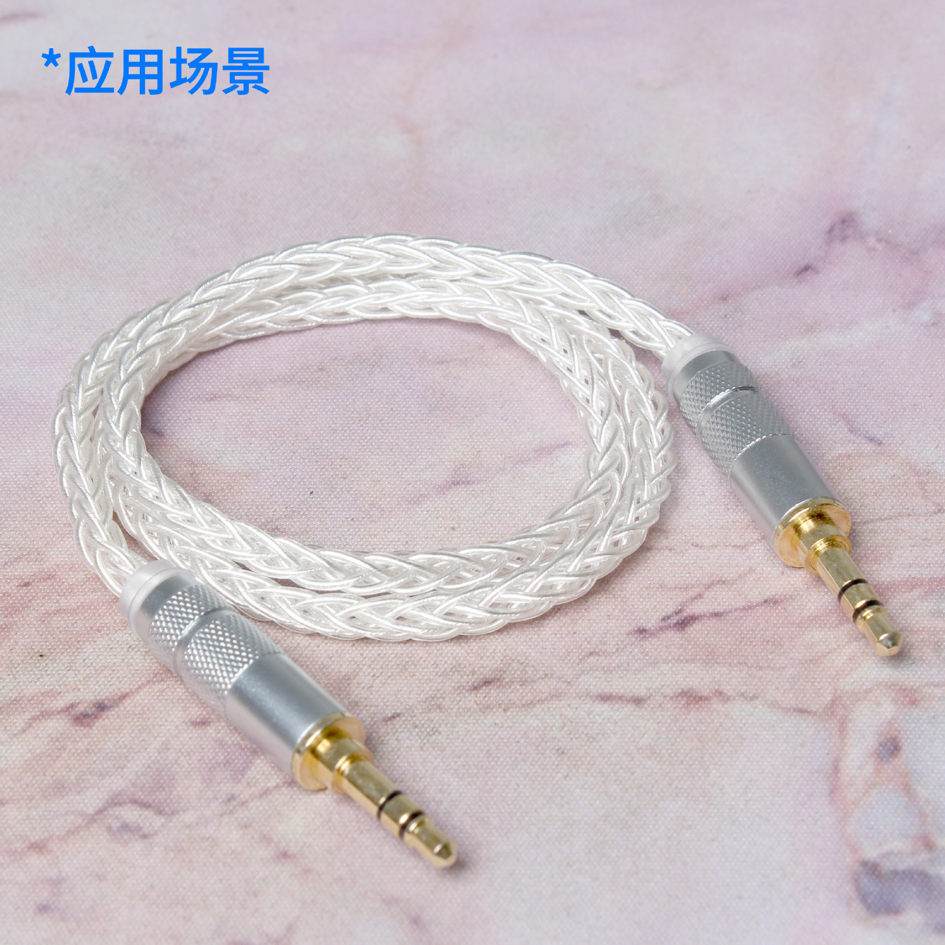 Headphone DIY upgrade audio extension cable HiFi accessory eight-strand silver-plated wire black audiophile grade