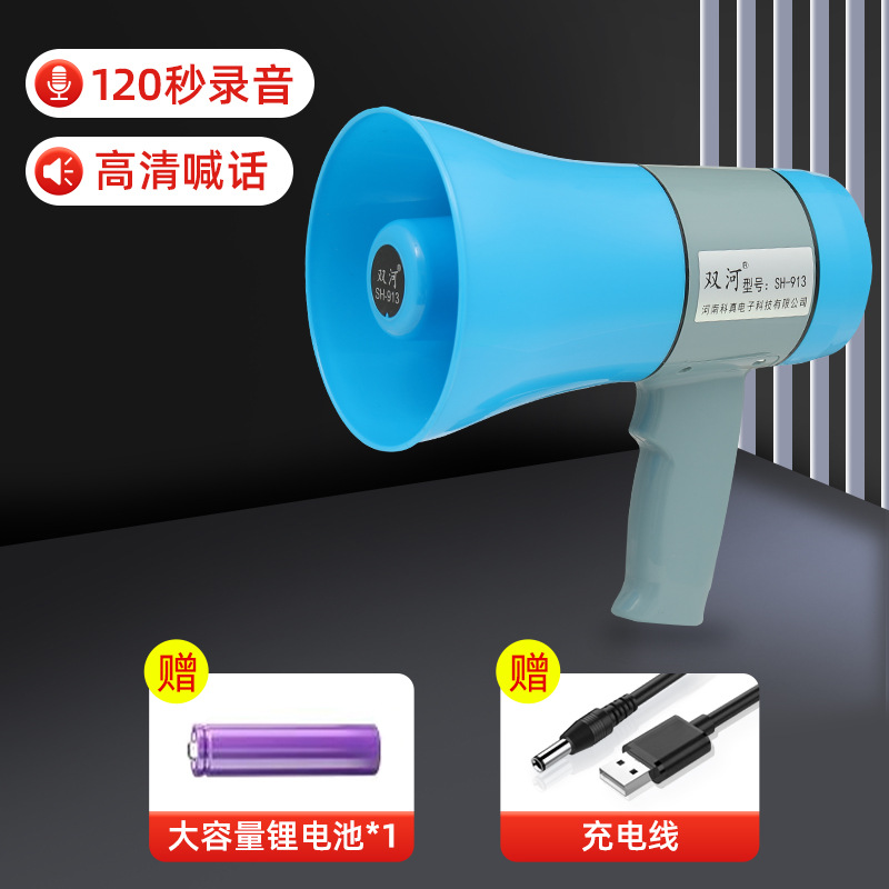 High-power handheld lithium battery speaker megaphone for promotion and sales