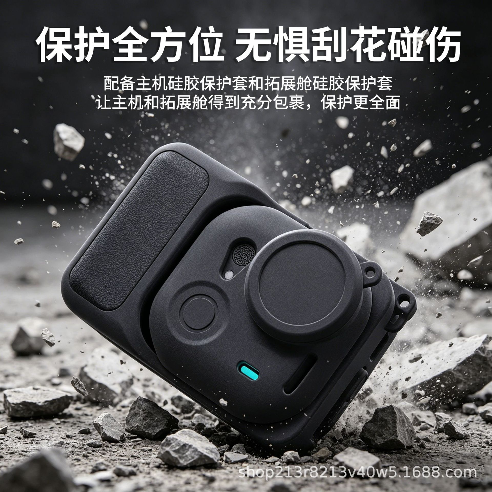 Insta360 GO Ultra Silicone Protective Case Body Lens Protection Anti-Fall Camera Protection Accessories