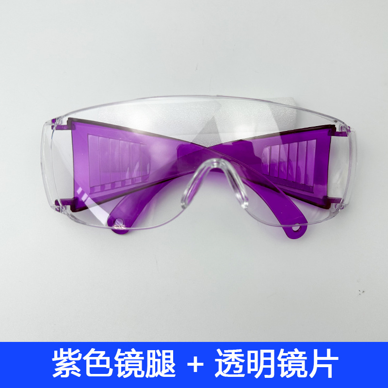 紫色