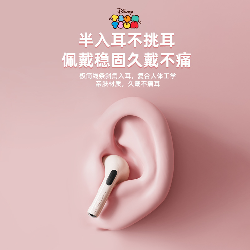 New Pro4s Pro6 Bluetooth Earphone Gaming Touch Noise Cancellation Semi-In-Ear Stereo True Wireless Earphone