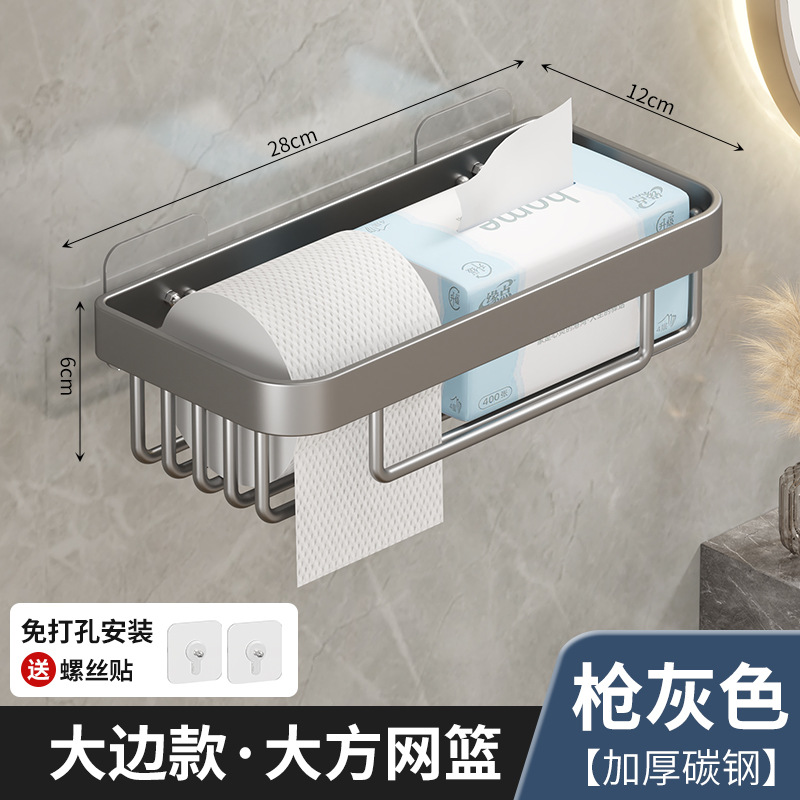 Bathroom Toilet Paper Holder Tissue Box No-drill Tissue Roll Paper Dispenser Washroom Wall-mounted Shelf