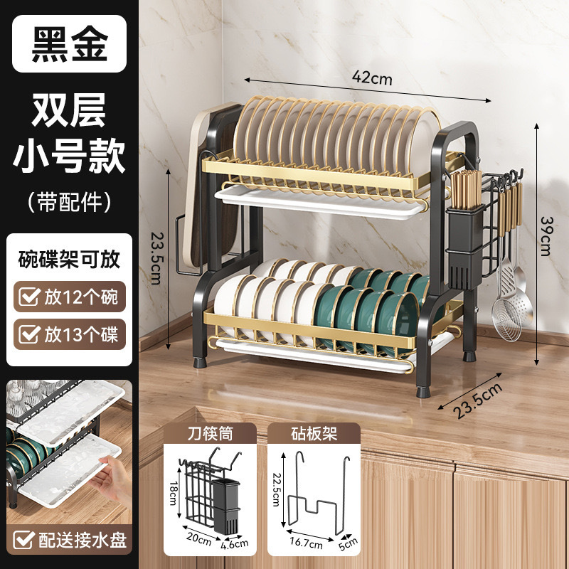 【黑金】双层43CM-豪华款