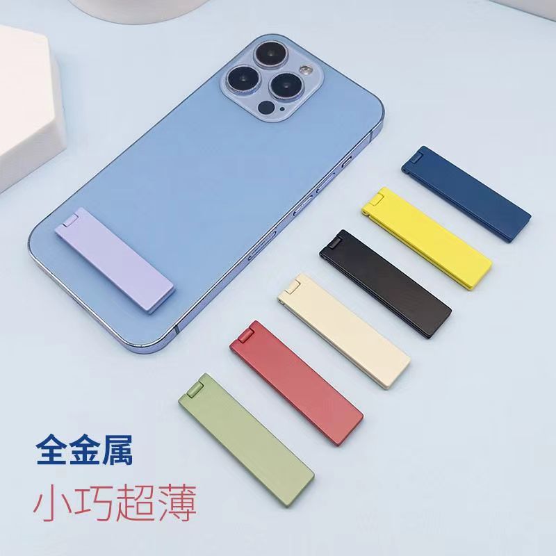 Metal One-line Foldable Phone Stand Thin Light Mini Back Sticker Stand Multifunctional Flip Desktop Stand
