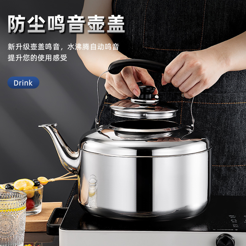 Thickened stainless steel kettle large capacity whistling for home gas stove induction cooker gas durable universal