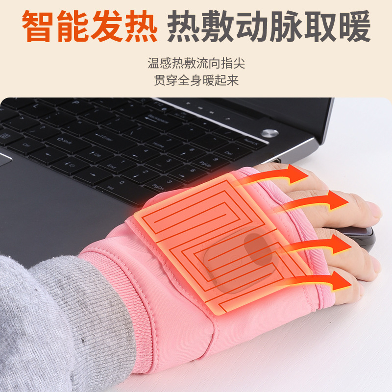 Heating Gloves USB Charging Smart Heating Gloves Study Office Game Genuine