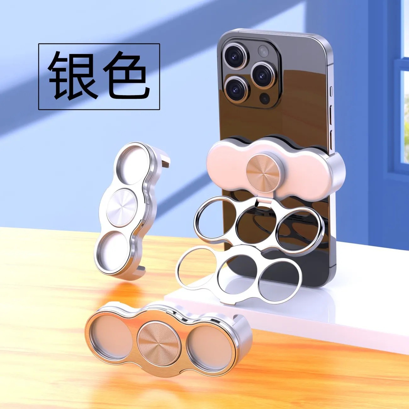 Phone Folding Multi-rhombus Bagua Ring Metal Finger Ring Buckle Magnetic Car Mount Live Streaming Tablet Stand Bracket