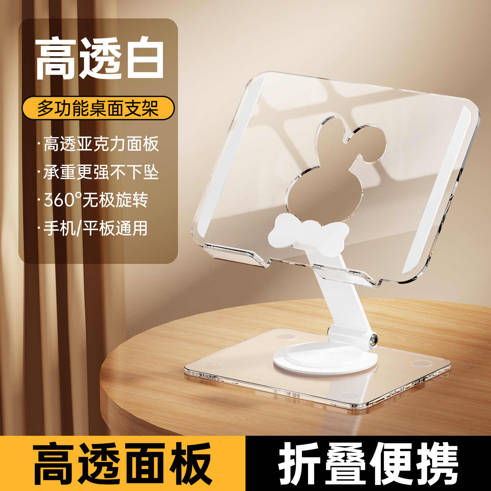 Tablet Phone Stand Desktop Lazy Person Suitable for iPad Apple 17 Live Streaming Universal Support Stand Drawing Stand