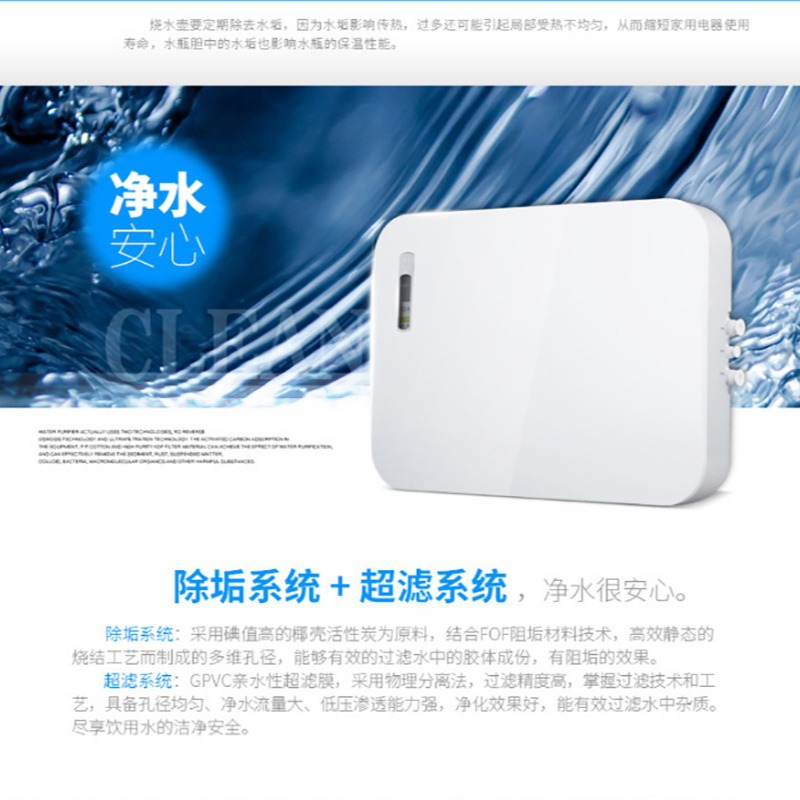 Ro water purifier export gift reverse osmosis pure water machine water purifier reverse osmosis