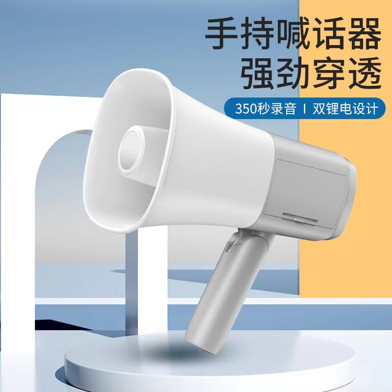 Handheld Wireless Horn Amplifier Multifunctional Folding Loudspeaker for Outdoor Promotion and Vending