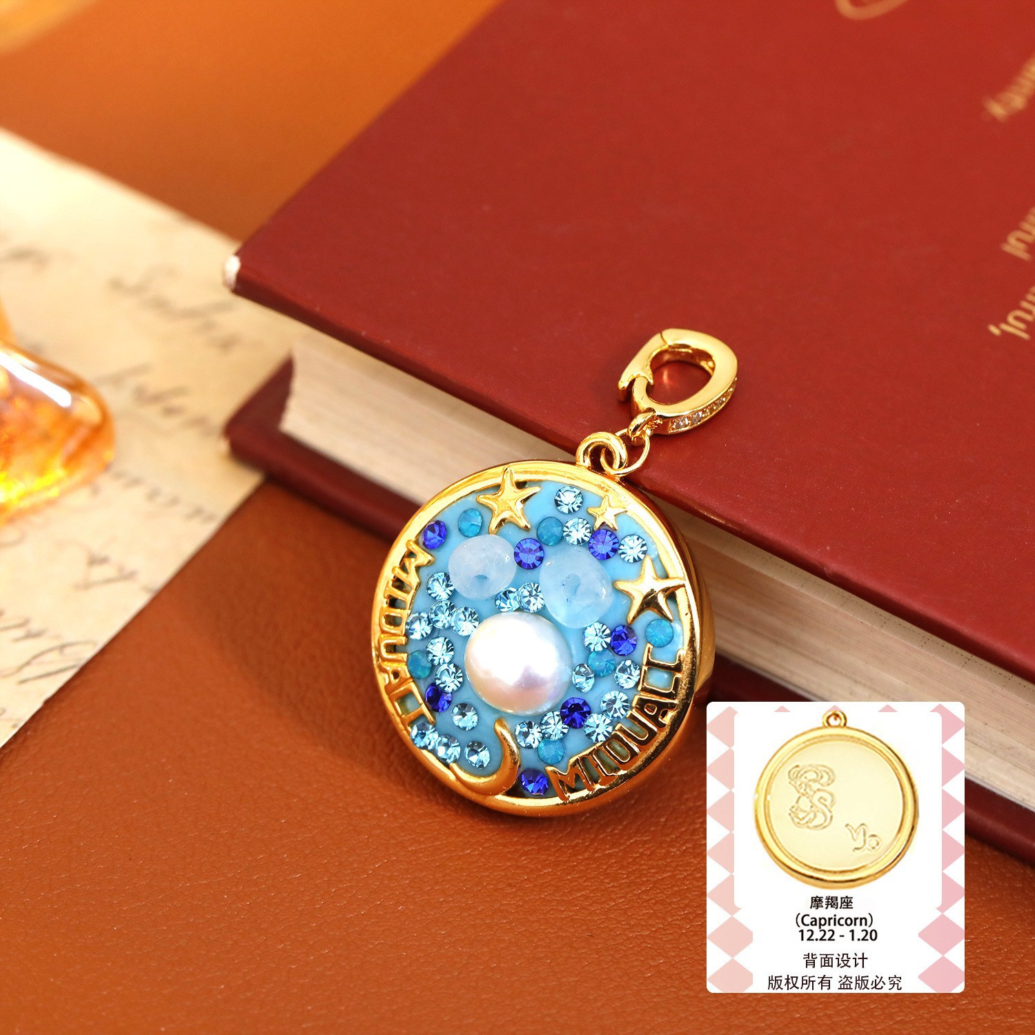 18K金【摩羯座】