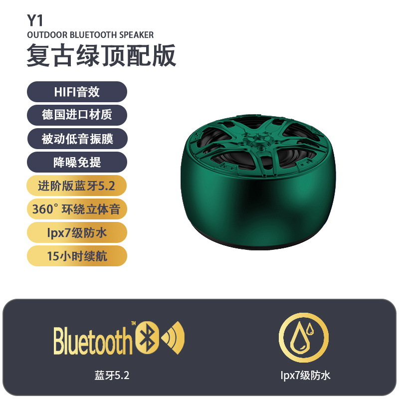 Audience Metal Shell Bluetooth Speaker Wireless Outdoor Mini Small Steel Cannon Portable Waterproof Heavy Bass