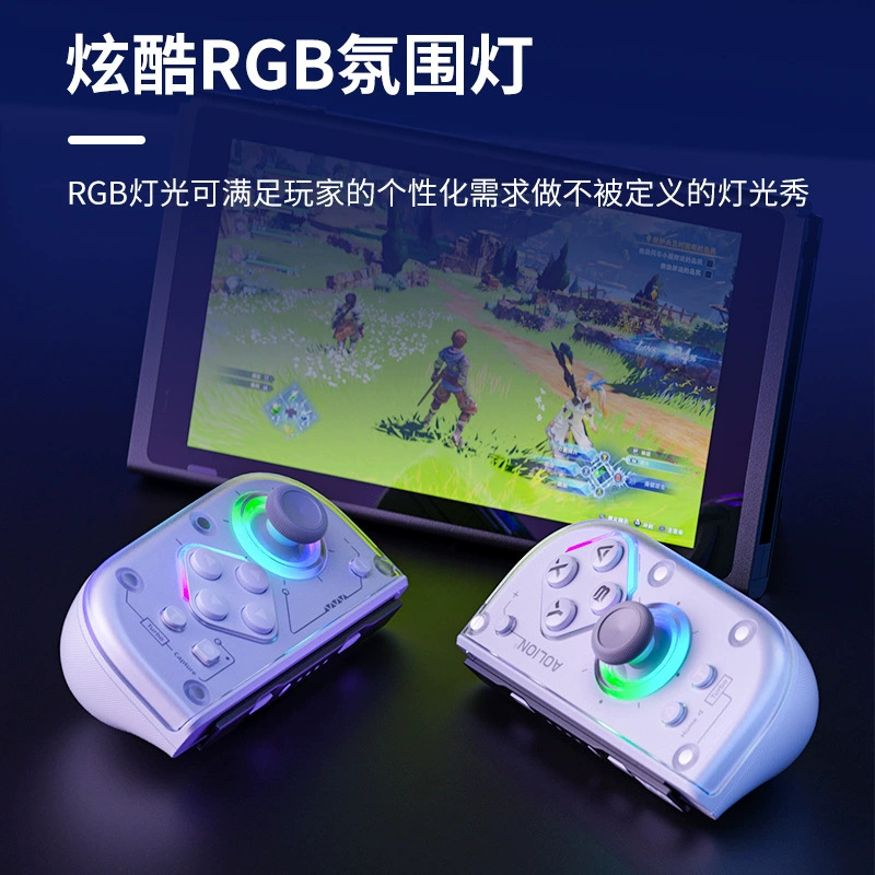 Aojia Lion J20 Switch 2 Left and Right Controllers Wireless Hall Mechanical Button Back Button PC Bluetooth Game Controller