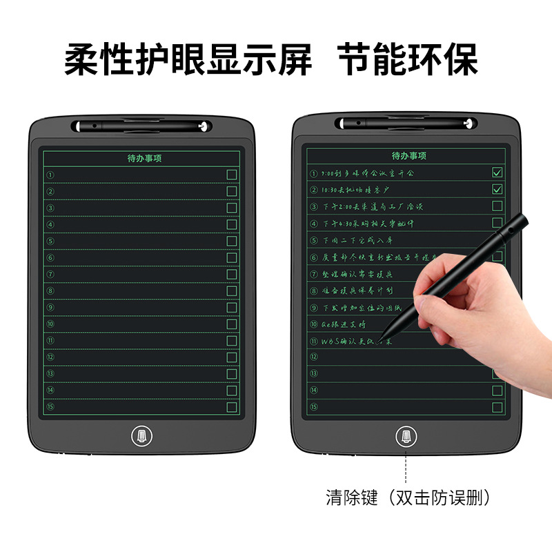 Memo LCD Handwriting Board Business Office Meeting Fine Handwriting Electronic Memo Drawing Board Erasable Eco-Friendly Handwriting