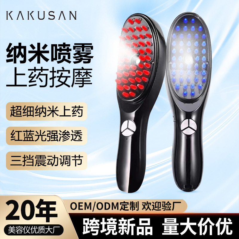 Scalp Applicator EMS Microcurrent Massage Hair Growth Comb Red Light Hair Care导液 Meridian Electric Massage Comb