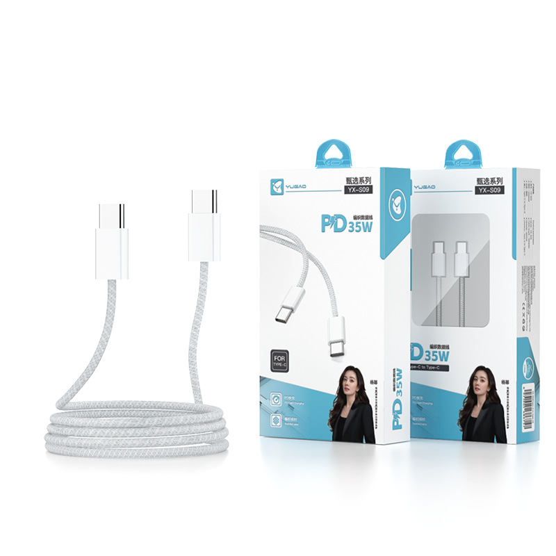 Yugao 40W PD braided 66W Type-C flash charging cable, iPhone 17/16 dedicated fast charging cable, exquisite packaging