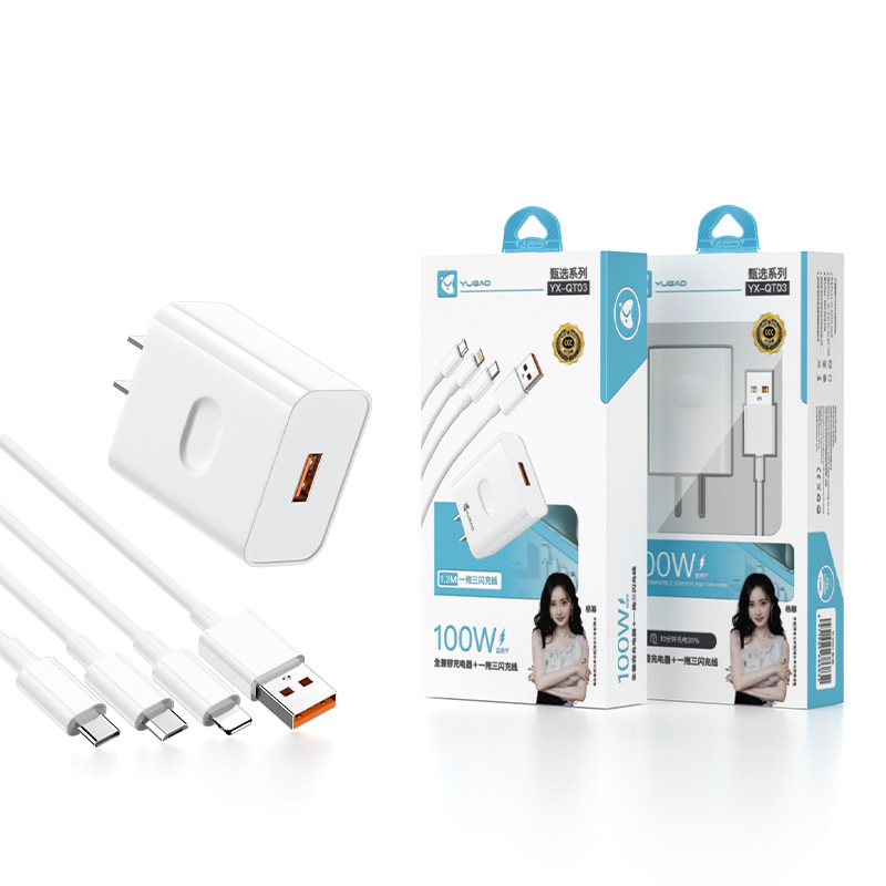 3C certified Yugao compatible with 100W fast charger, 66W explosion-proof charging set with packaging