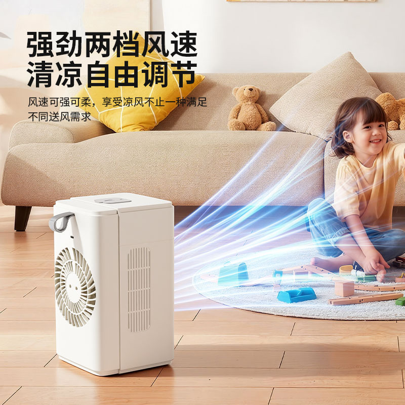 Smart cooler USB small electric fan mini air conditioner fan desktop silent spray mobile cooling