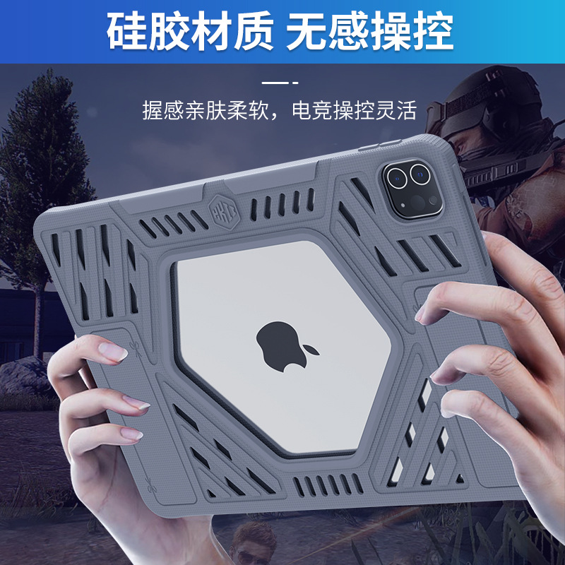2025 New H6 Tablet Silicone Case Game Protective Case Suitable for iPad Pro 2018-2022 11 Inch