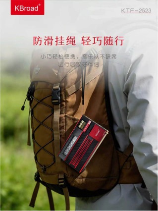 KTF-2523 Radio Wireless Bluetooth FM/AM 2-inch Portable Handheld KTS Bluetooth Speaker