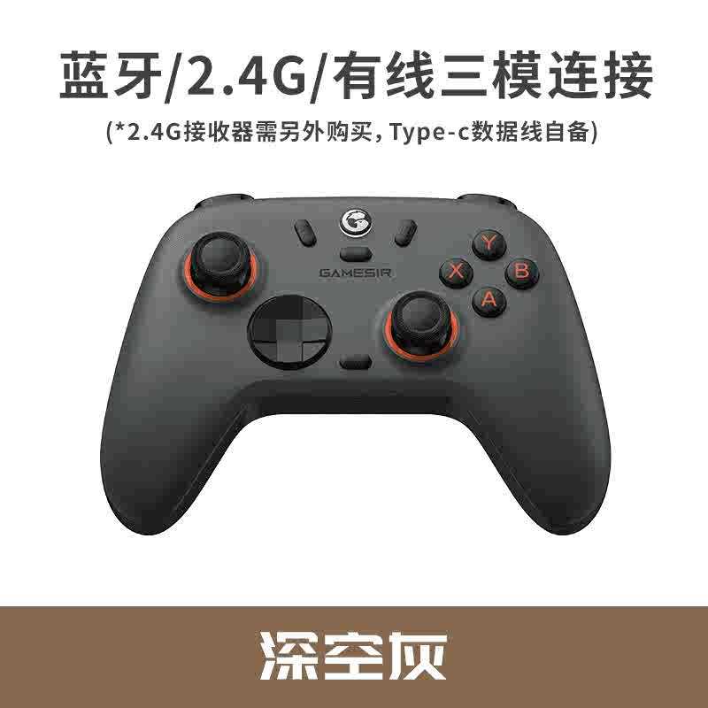 Exclusive Connection Wireless Bluetooth Steam Game Controller USB TV Home NBA2K2020 mhw Monster Hunter