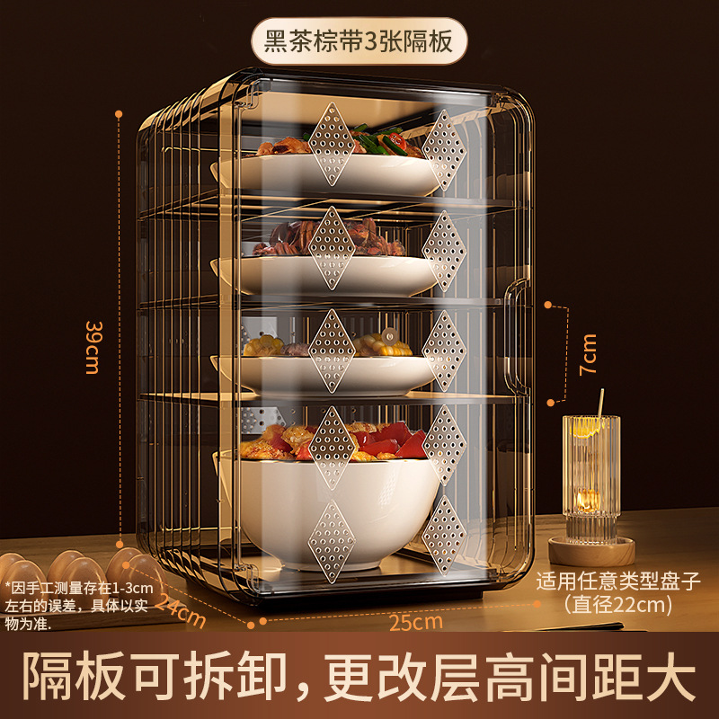 透气防尘收纳盒 大号四层黑茶棕