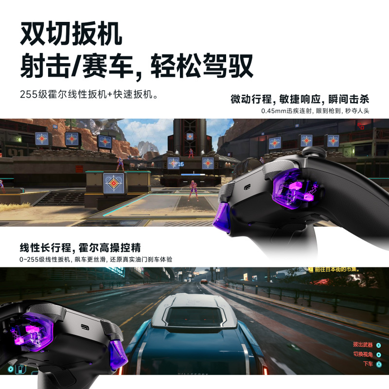 Dynamic Touch Sky Sword Plus Game Controller Bluetooth PC Phone Steam TV Switch 2 PS XBO 4
