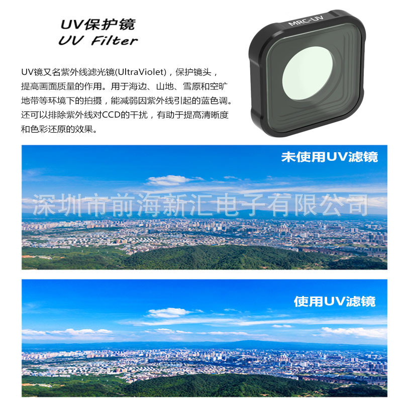 Filter accessories for GoPro Hero 13 pro action camera compatible with gopro13/12/11/11mini/10/9