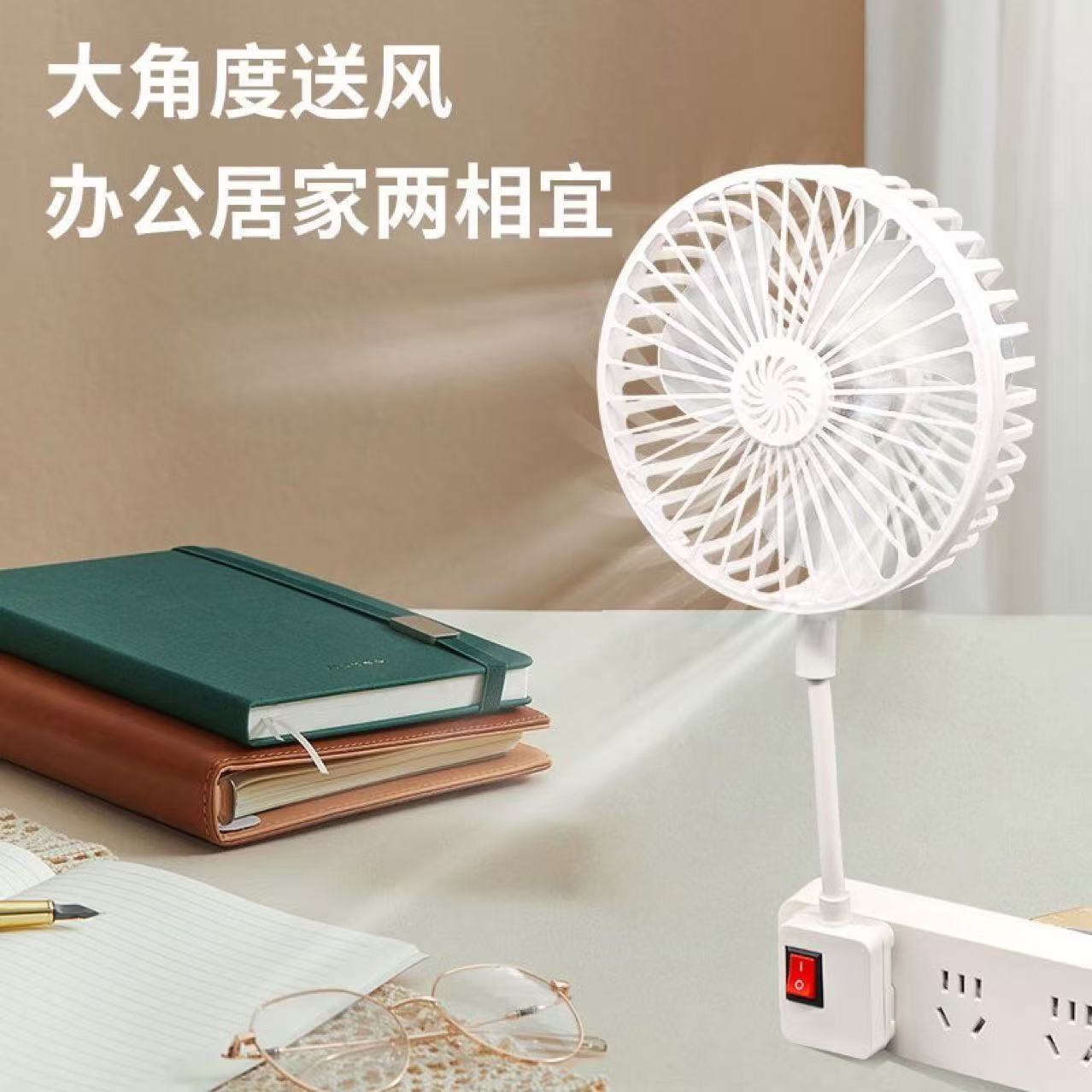 New Silent Mini Strong Wind Bedside Small Fan Integrated Household Kitchen Special Electric Fan Bathroom