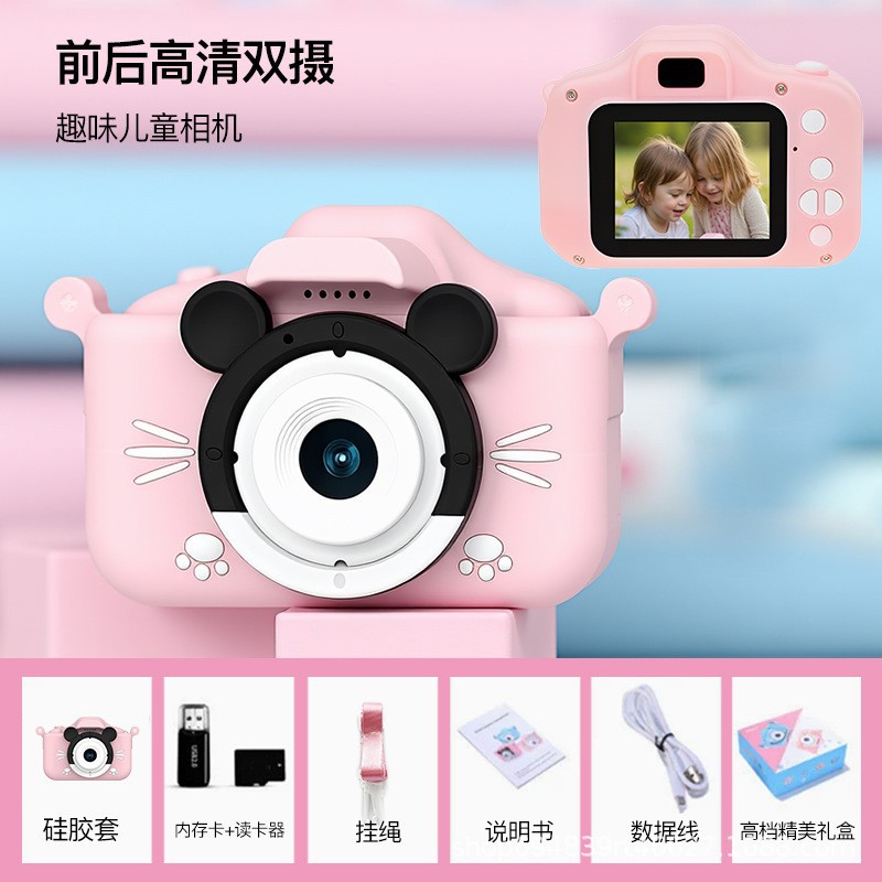 New Children's Camera HD Dual Camera Children's Camera Portable Can Take Photos CCD Camera Mini Camera