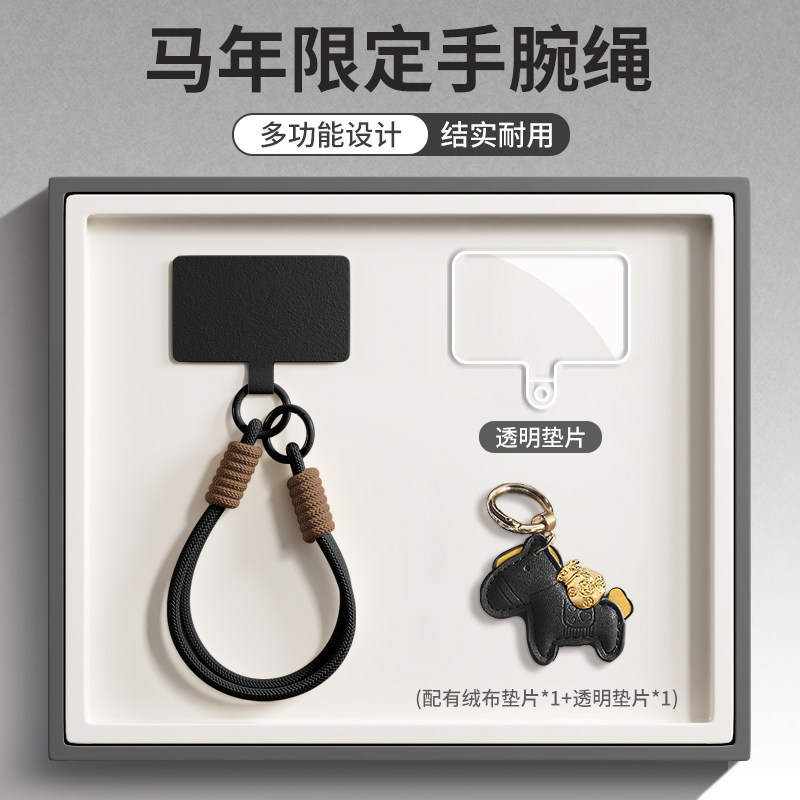 New Year Little Horse Pendant Cotton Phone Case Lanyard Wrist Keychain Bag Anti-Loss Strap Sturdy Portable Strap