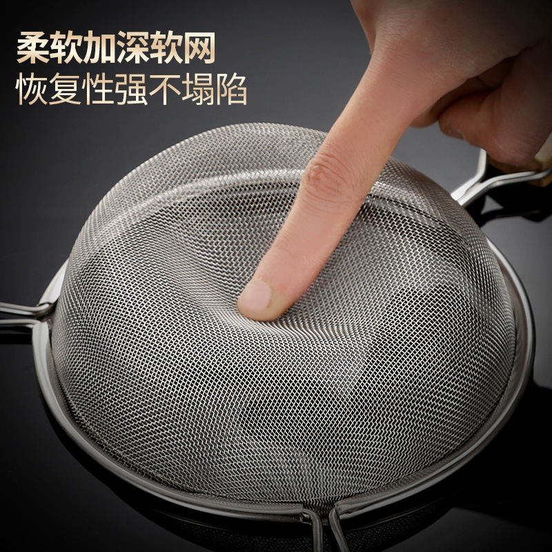 Stainless steel soy milk filter with wooden handle, double-ear colander for frying, medicine residue strainer, juice filter net 304
