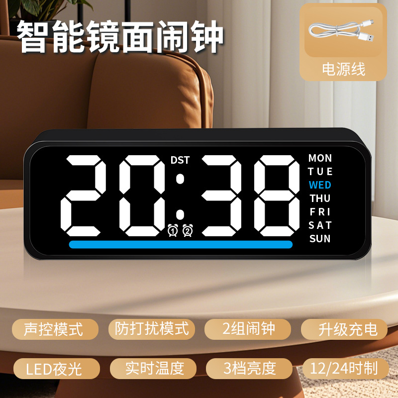 New Innovative LED Large Character Digital Clock Atmosphere Light Date Table Clock Multifunctional Digital Alarm Clock