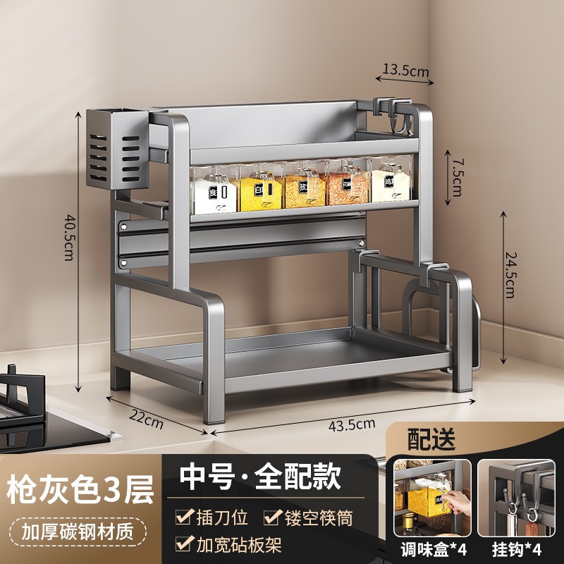 Seasoning jar countertop seasoning kitchen utensil storage rack seasoning kitchen condiment multi-layer chopstick knife holder