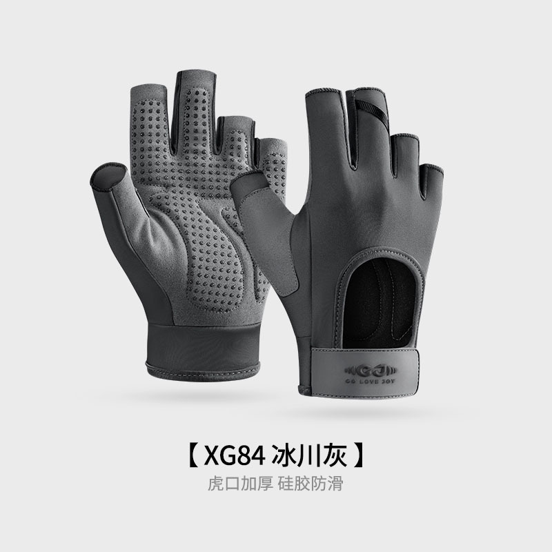 XL · 【加厚款】冰川灰