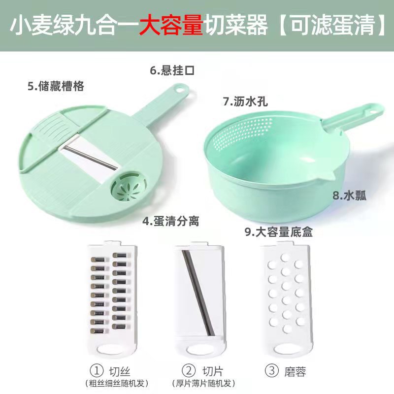 Kitchen multifunctional nine-in-one vegetable cutter potato shredder radish shredder manual grater slicer cutting machine