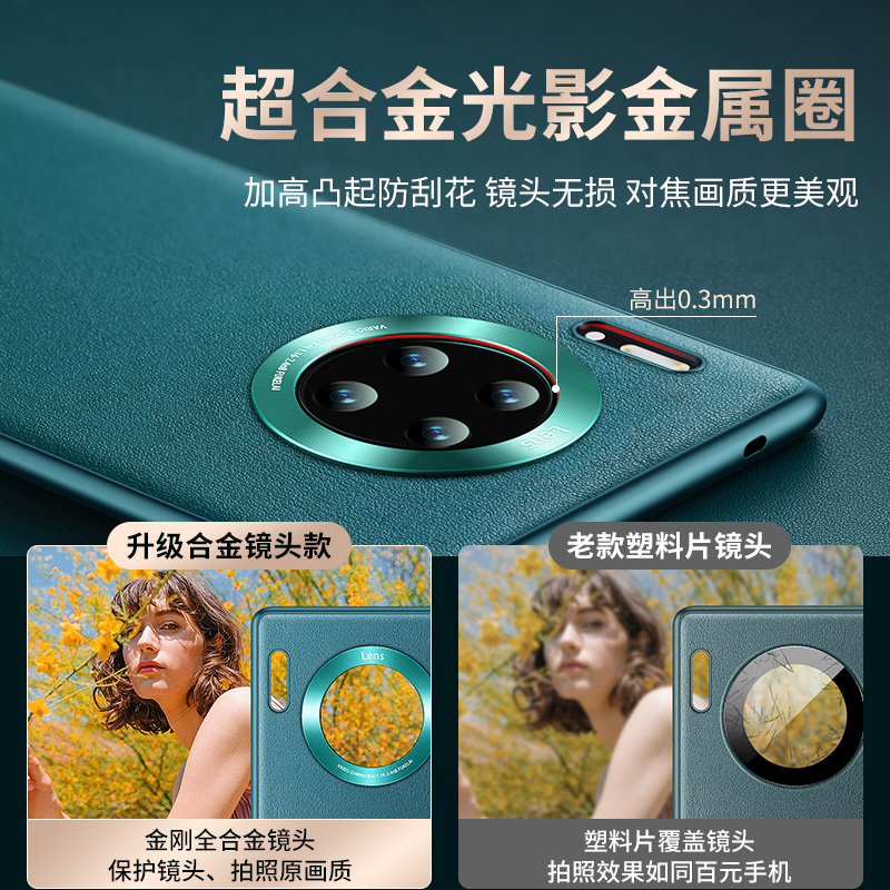 Applicable to Huawei Mate 30 phone case Mate 30 Pro new leather 5G men anti-drop leather curved surface por shell