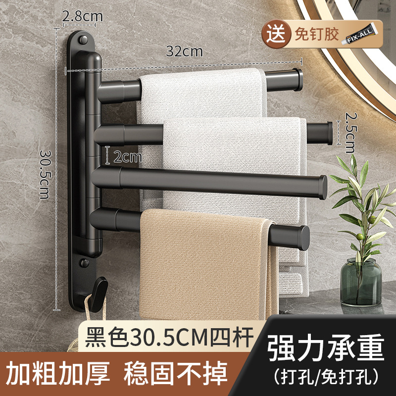 hanging rack towel rod rotating type drilling bathroom rack towel storage rack towel rack bathroom factory direct
