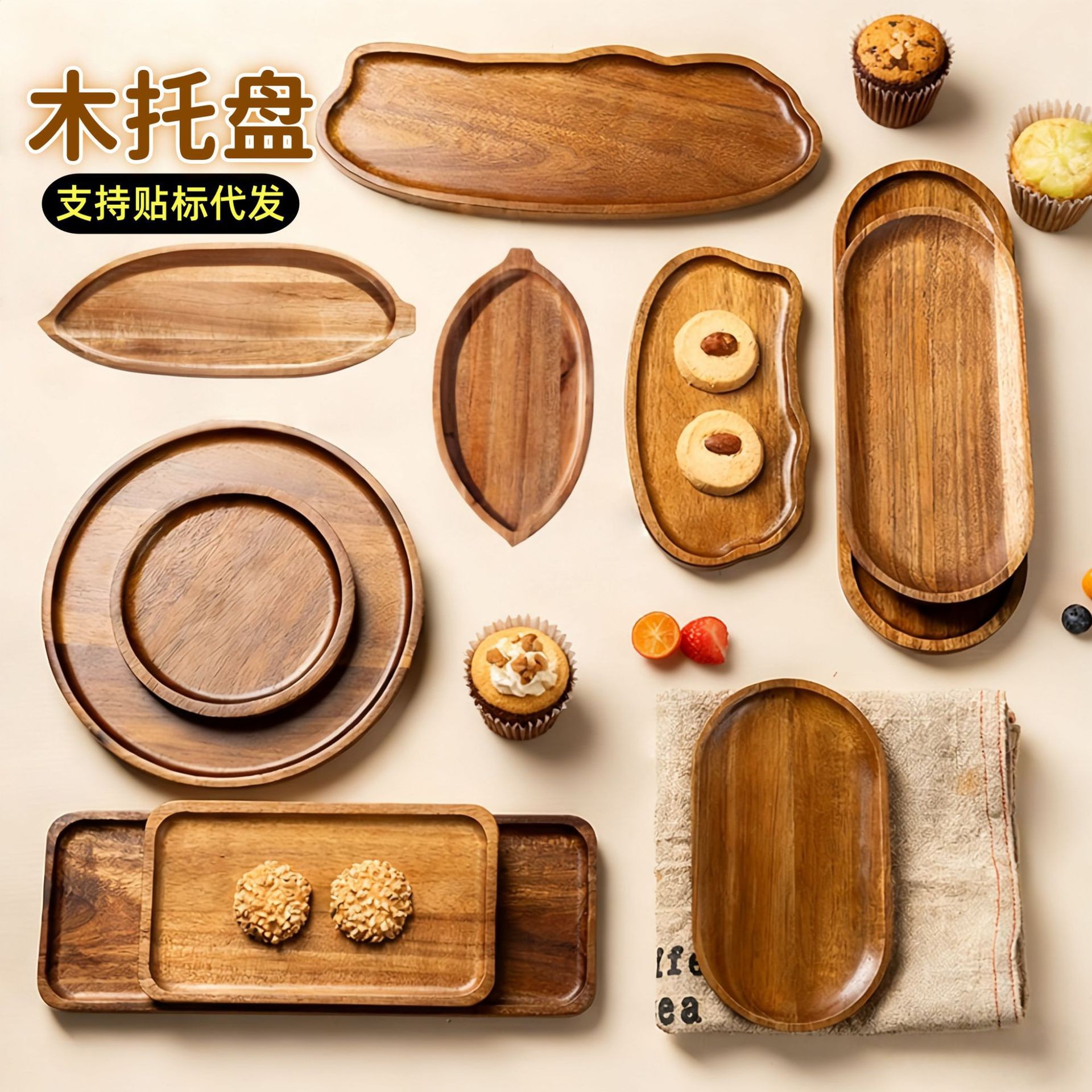 Acacia Wood Rectangular Tray Solid Wood Heat-Resistant Oval Bread Board Serving Platter for Home