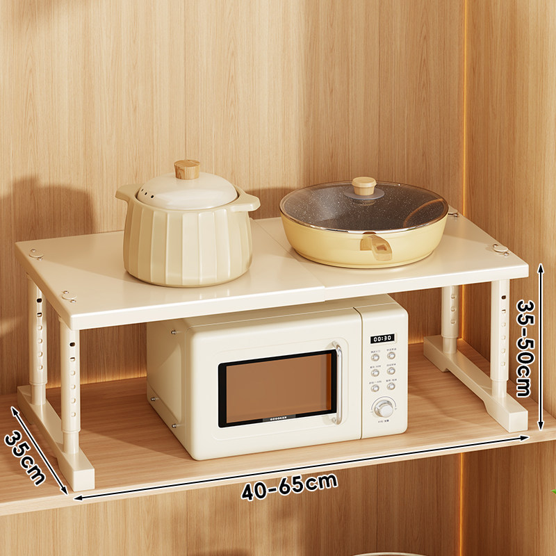 奶白色长40~65【宽35】加高款（35~50cm）
