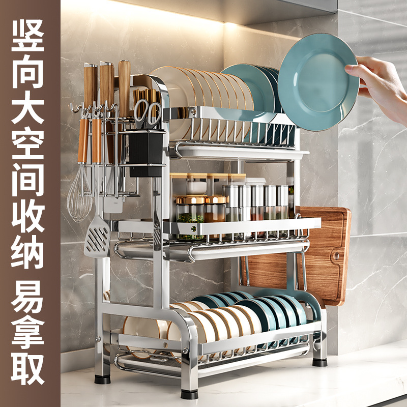 Stainless Steel Kitchen Bowl Rack Drip Storage Rack Knife Rack Multi-Functional Countertop Chopstick Plate Storage Basket Cabinet